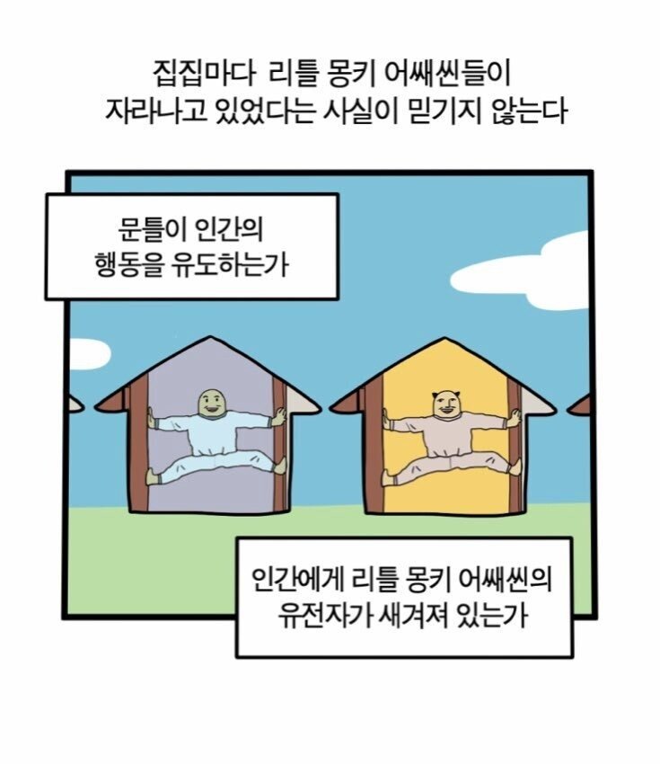너도 나도 했지만 왜 했는진 모르는 것.jpg