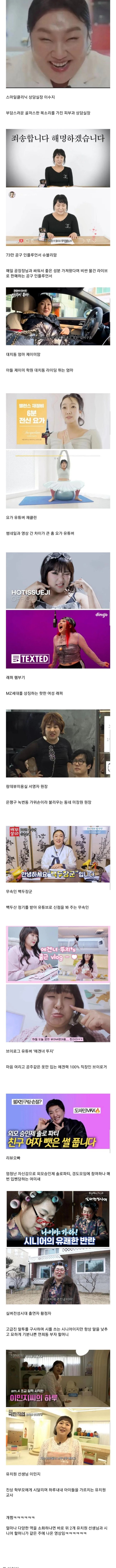 현 대한민국에서 폼 원탑이라는 코미디언.jpg