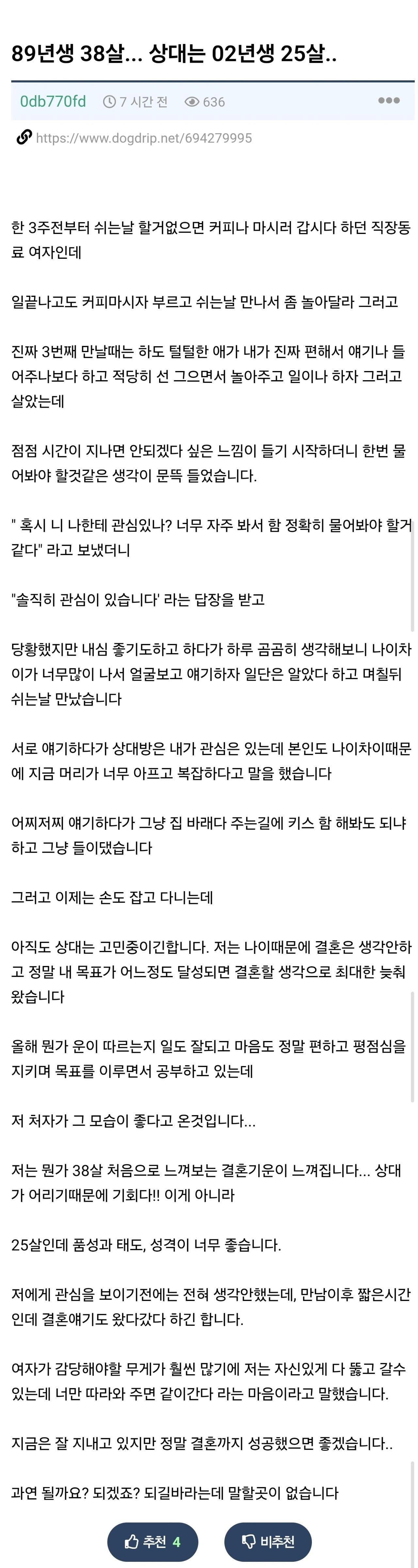 쉬는날  할거 없으면 커피나 마시러 갑시다