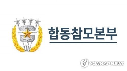 [속보]합참 "북한, 동해상 단거리 탄도미사일 발사
