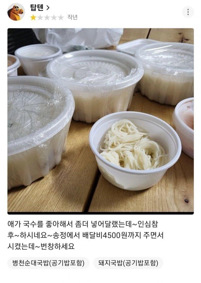 자영업 해먹기 힘든 이유