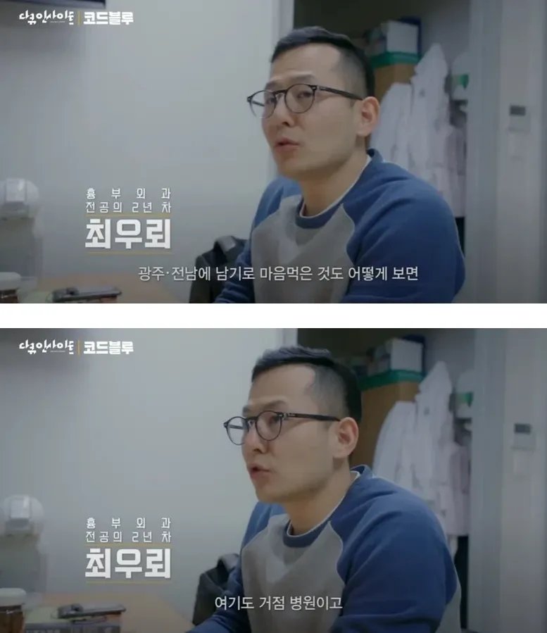 의사 직업의 자부심.jpg