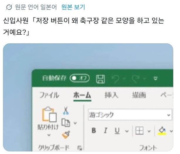 신입사원의 질문
