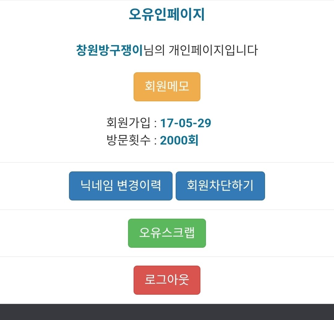 응애응애 뉴비 인사올립니다