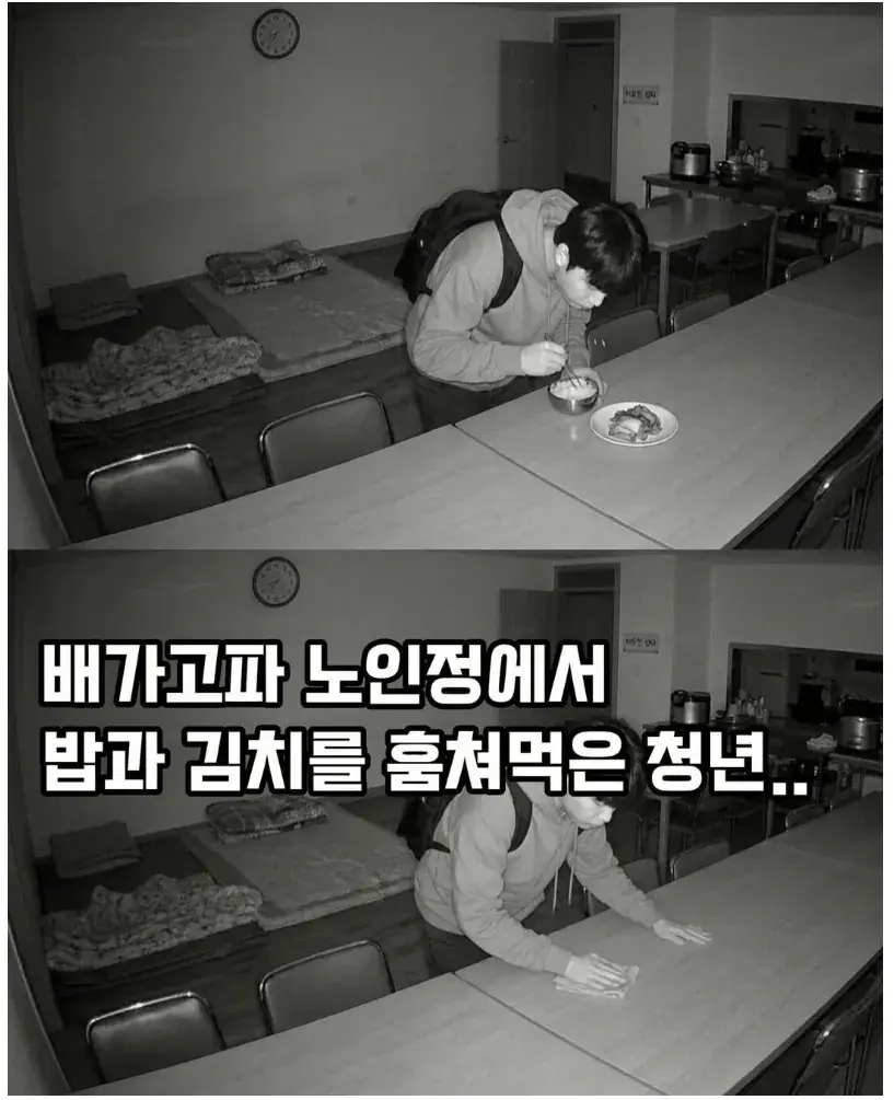 배고프다고 13번 밥 훔쳐먹다가 입건됨