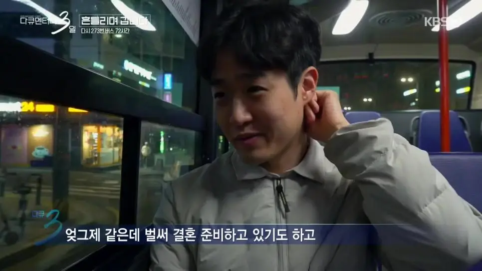 방송에서 미장 계좌 오픈한 남자분ㄷ.avi