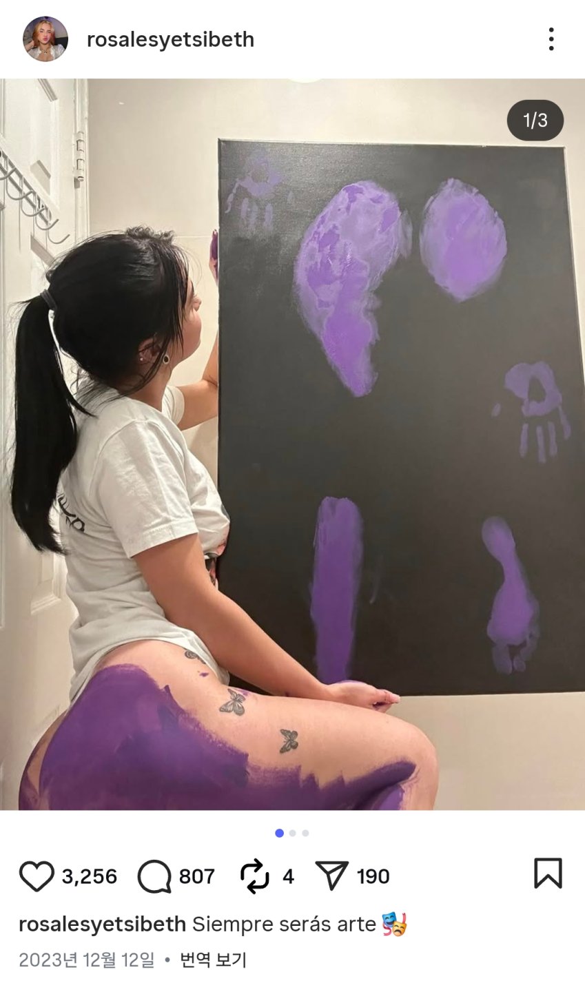 난해한 현대미술의 세계