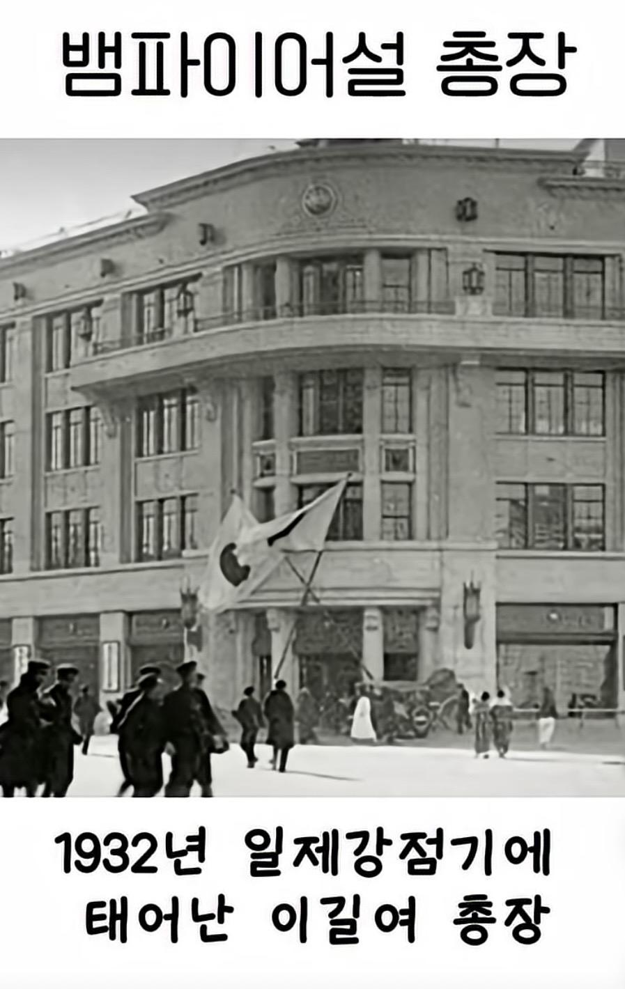 알고보니 엄청 대단한분인 이길여 총장