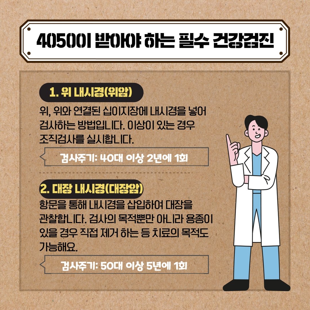 아이러브스쿨을 아는 사람들만