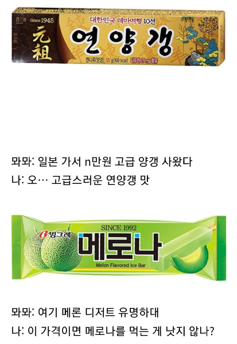 한국 디저트계 통곡의 벽 7대장