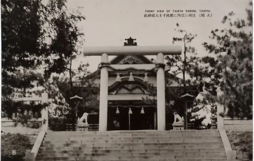 대구에 있던 일본 신사 근황