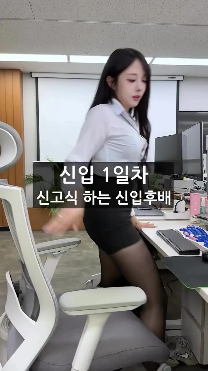 컨셉 신입사원 정다별이 인스타