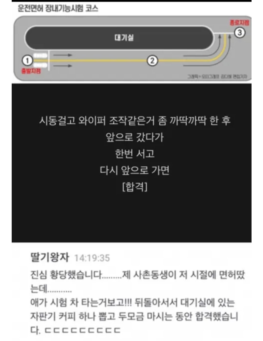 이명박이 작품 중 가장 악질
