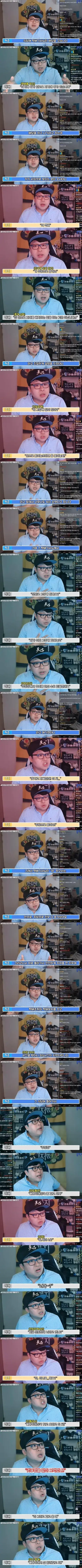 감자탕집 배달 간 택배직원