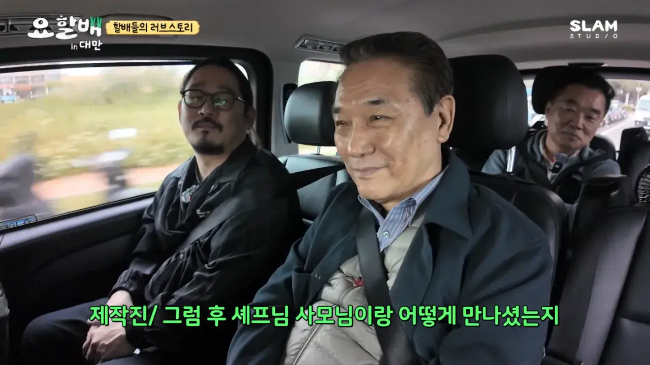 집안이 반대해도 사랑해서 결혼했다는 후덕죽 셰프.jpg