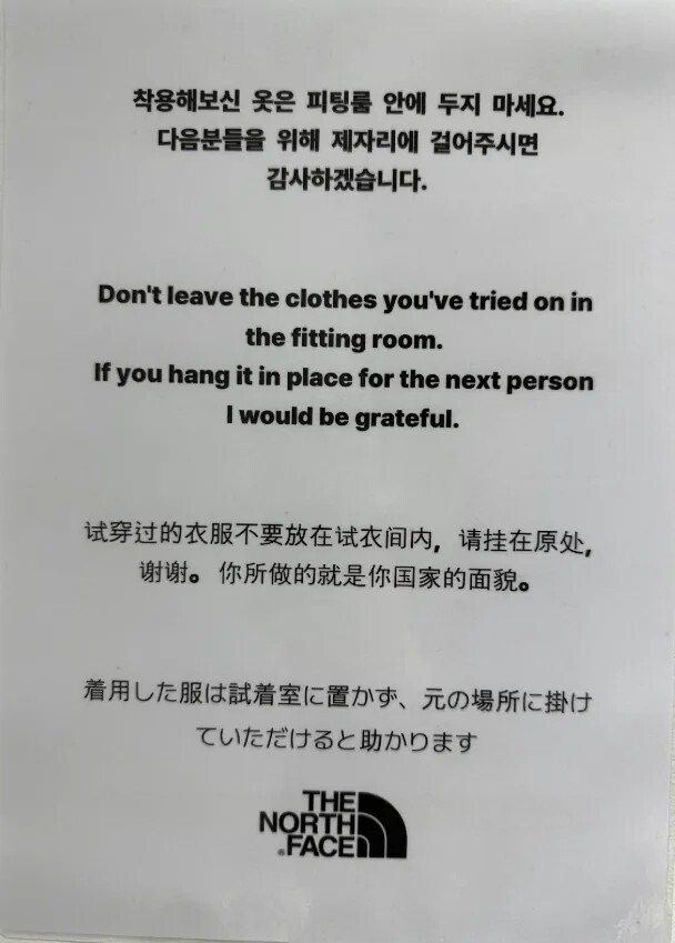 해외에서 극찬 중인 한국의 비매너 중국인 관광객 예의 주입 팁