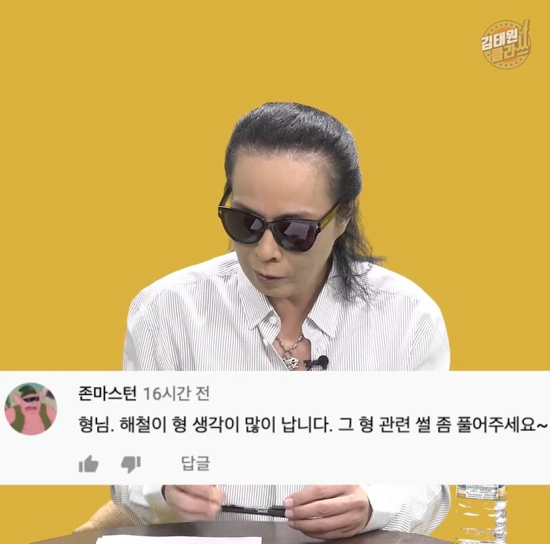 부활의 김태원이 기억하는 故 신해철
