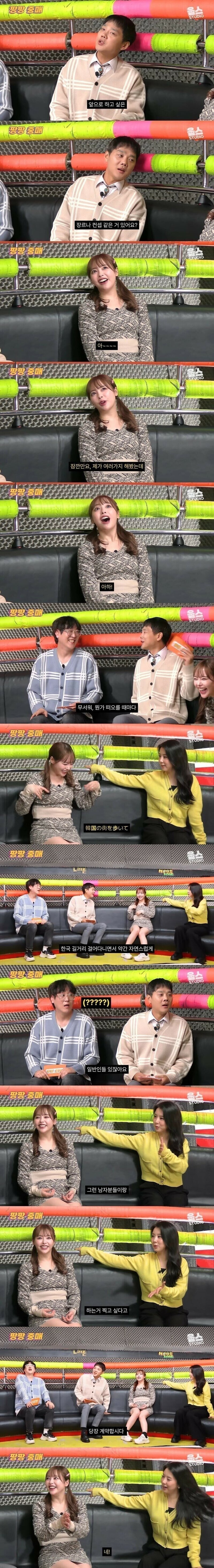 오구라 유나가 찍고싶은 컨셉