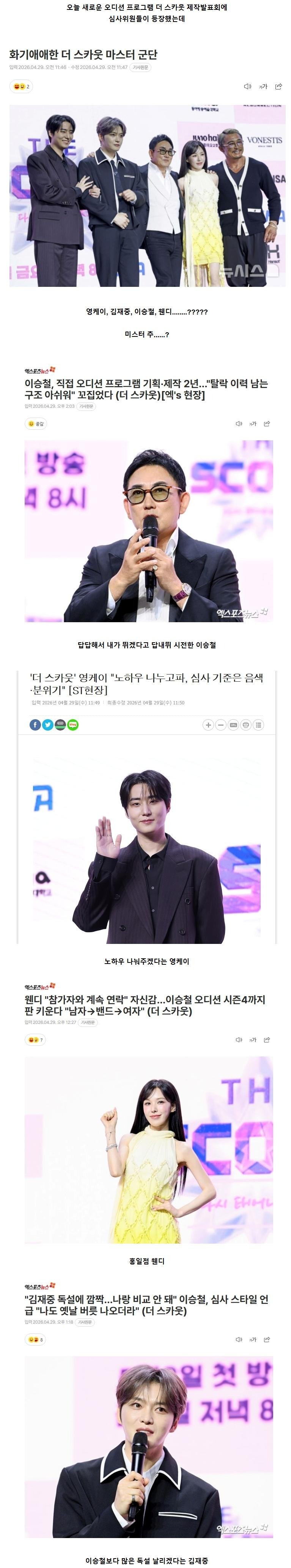 오늘자 어이없는 추성훈 근황 ㅋㅋㅋㅋㅋ