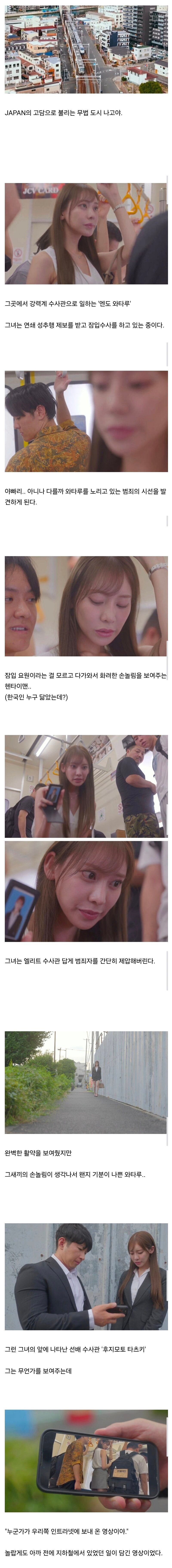 19) 일본 무법 도시에서 일어나고 있는 범죄들...