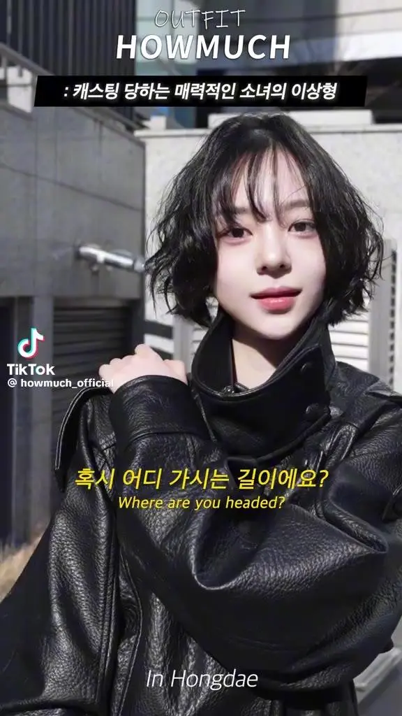 자칭 테토녀 일반 회사원