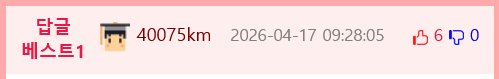 배달 : 어? 왜 시동이 안걸리지 ㅠㅠ 배달취소해야겠다