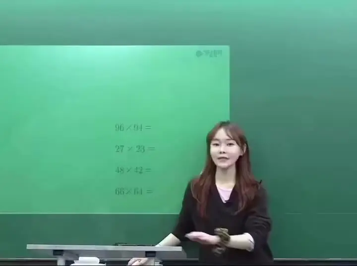 요즘 두자리수 곱셈 계산법