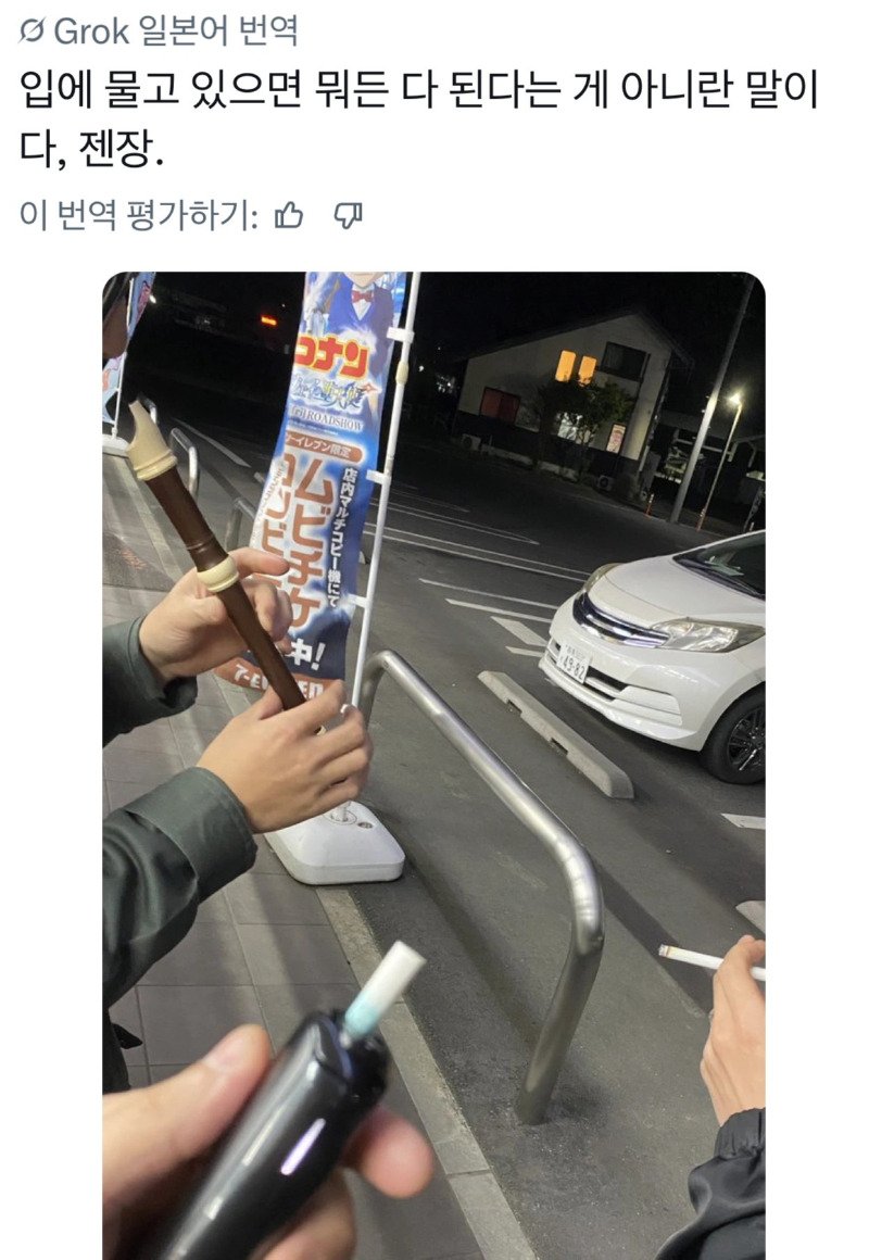 친구 담배 피는데 따라 나감.