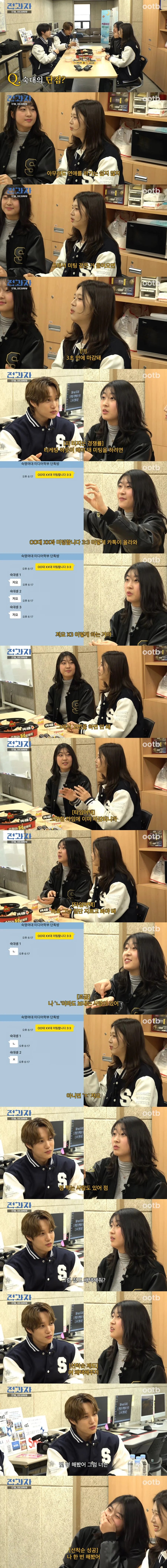 숙대생이 말하는 숙대의 단점.jpg