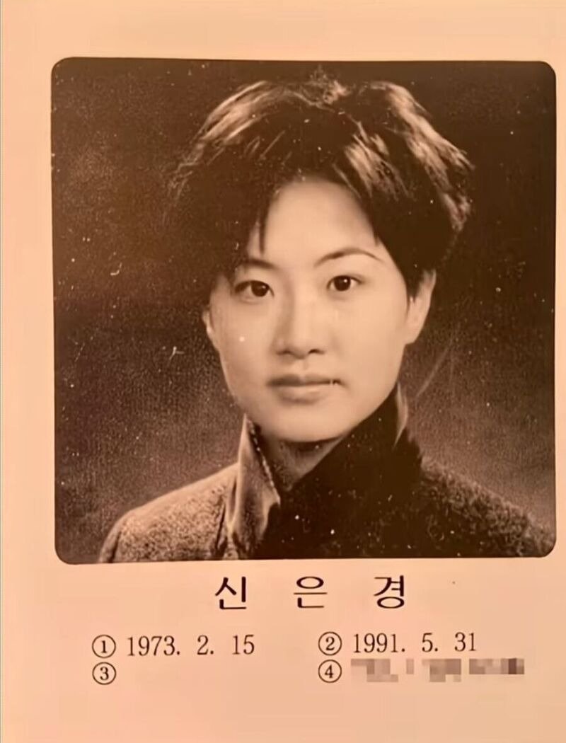 90년대 여자연예인 프로필 사진