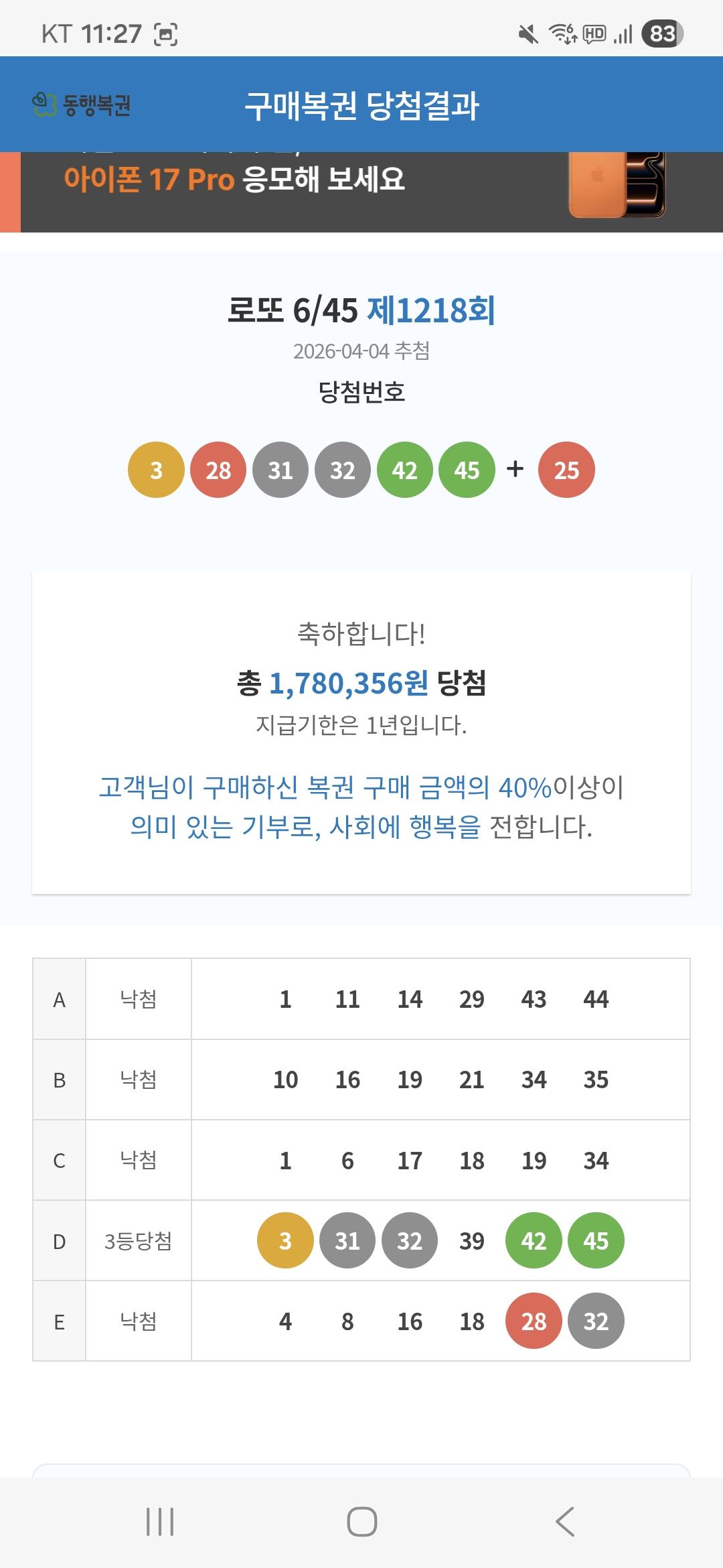 클릭하시면 원본 이미지를 보실 수 있습니다.