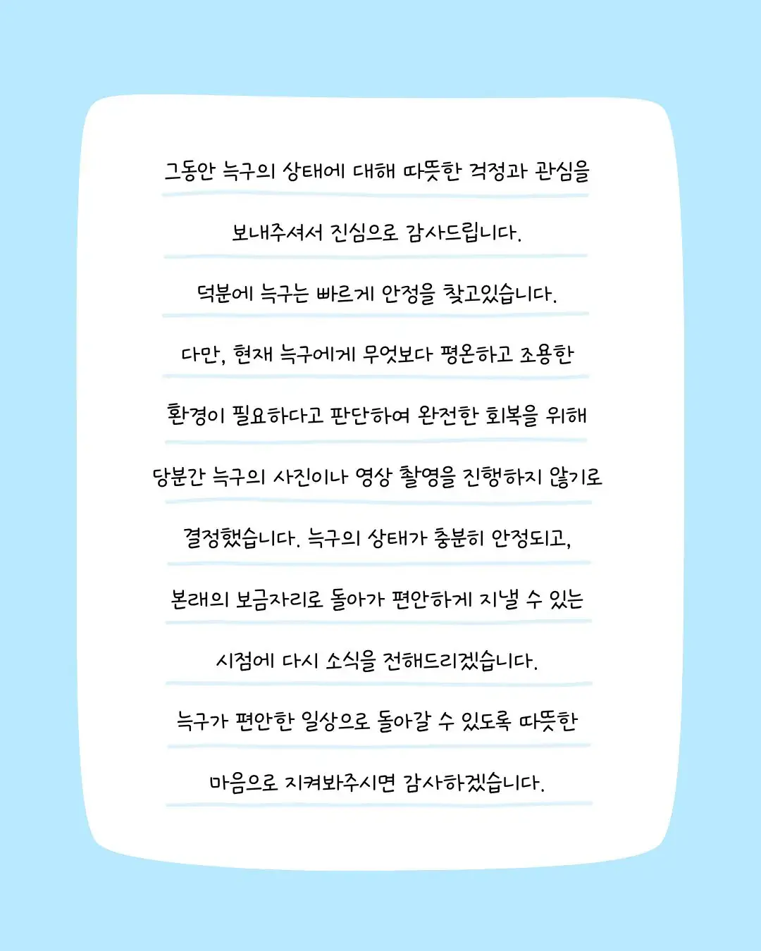 늑구맘 차단한 오월드