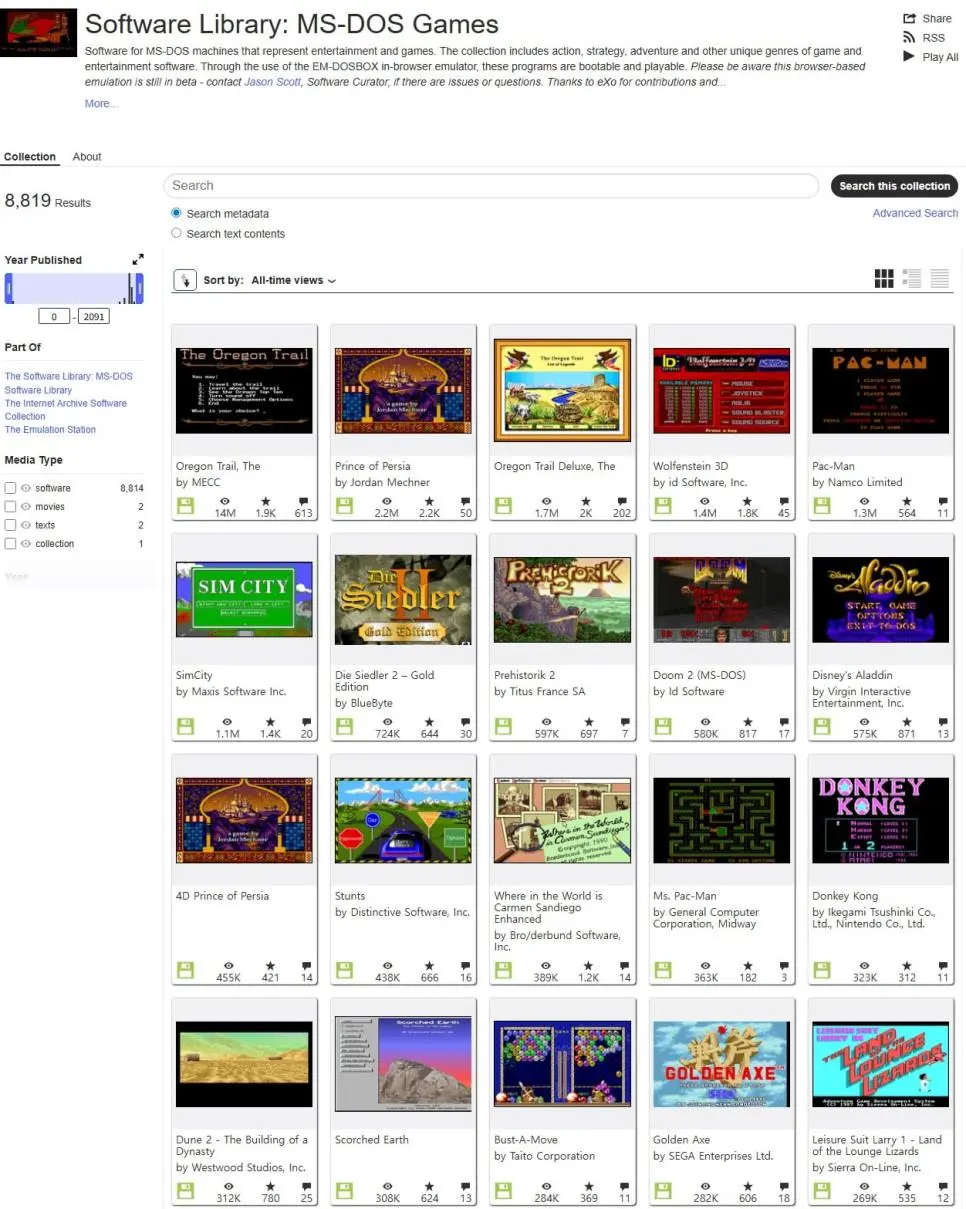 도스게임 무료로 할 수 있는 사이트