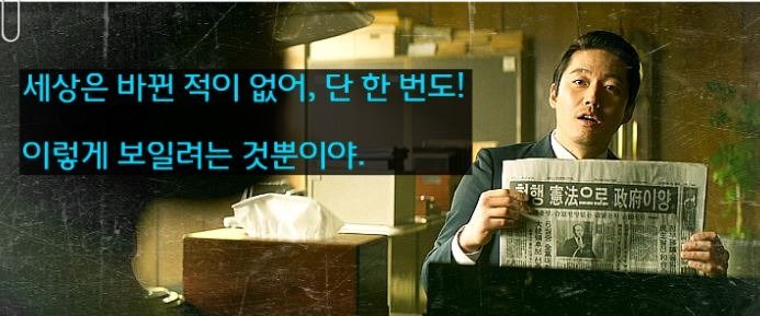 부대원에 "너 이재명 찍었지"…방첩사 간부의 육성 폭로