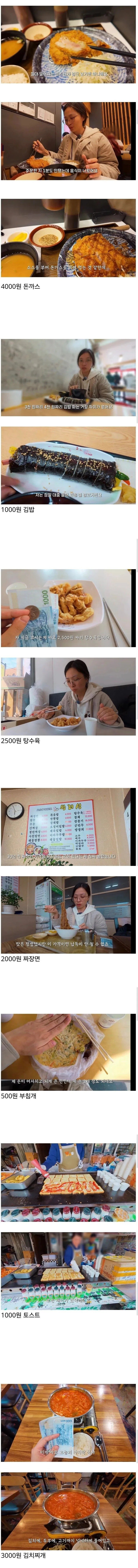 거지맵에 나온 식당 가본 유튜버