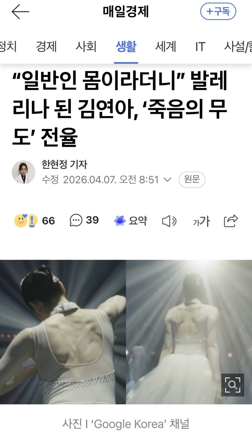 흔한 90년생 여자 등빨
