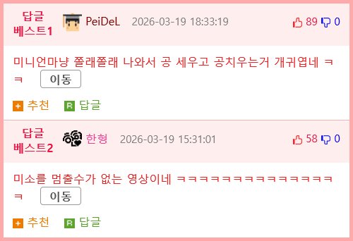 누나 야구연습 도와주는 남동생들