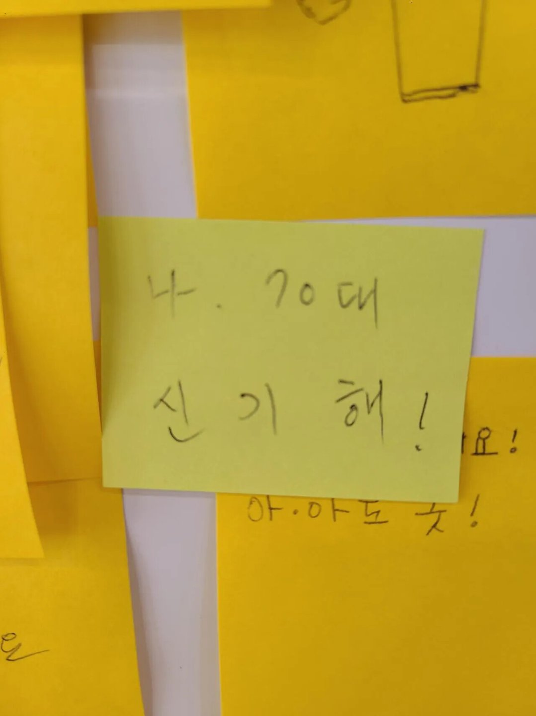 무인 카페에 다녀간 70대