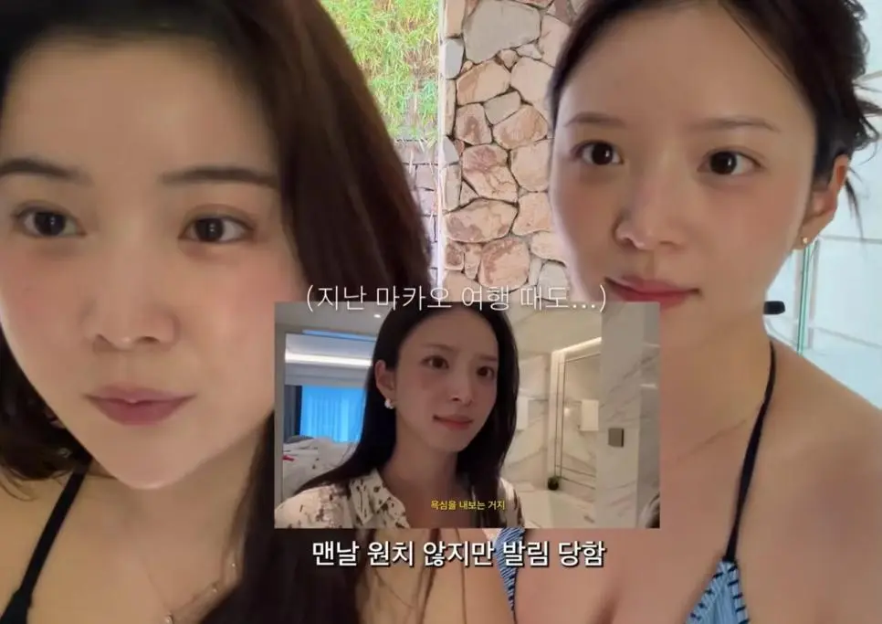  김지영 비키니 몸매.mp4