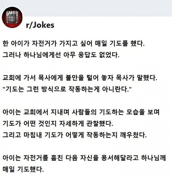 기도의 매커니즘.jpg