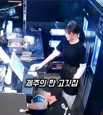 매출 0원인날도 행복하다는 고깃집 사장님.gif