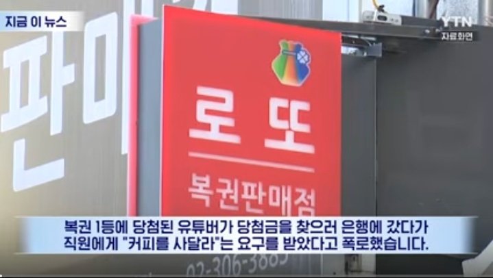 실례가 안 된다면 커피 30만원어치만 사주십시오