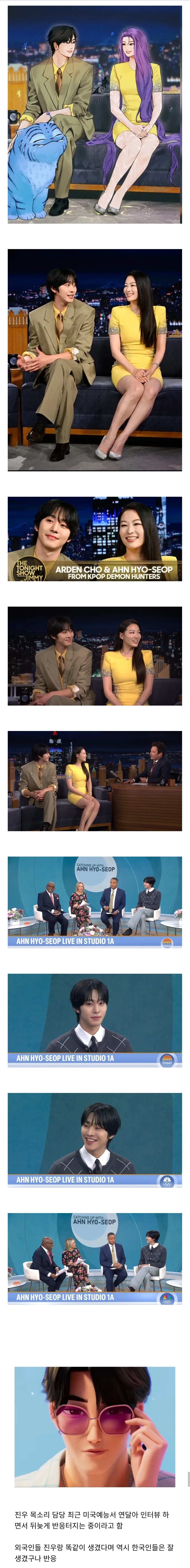 케데헌 흥행으로 외국인들이 깨달은것