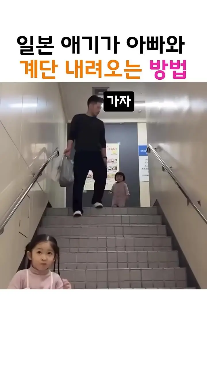아빠한테 멱살 잡혀가는 아기