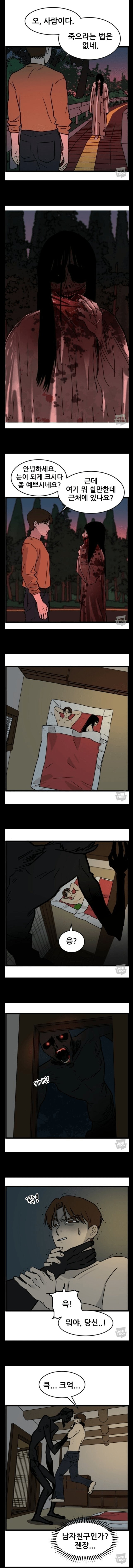 편견이 없는 남자