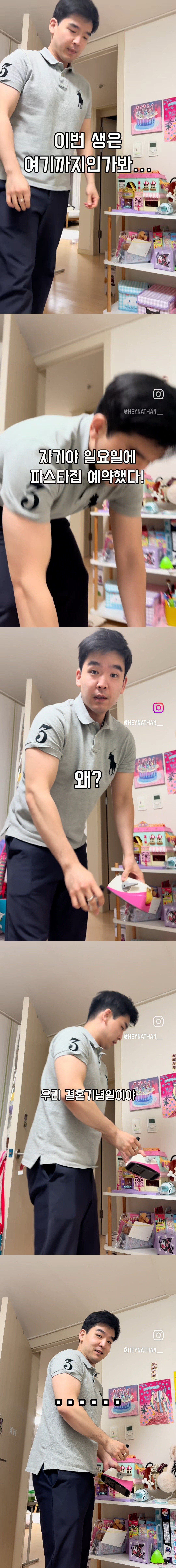 이번 생은 여기까지인가 봐