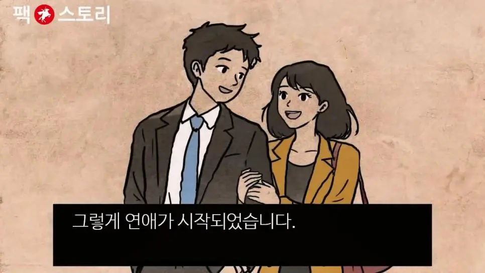 한국 30대 남성들이 결혼을 포기하는 이유 (펌)