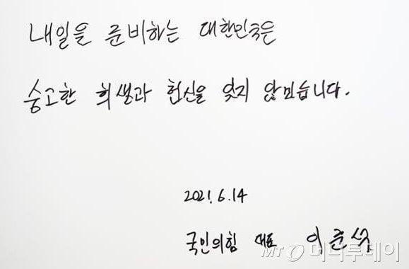 외국인과 하버드 졸업생 한국인의 한글