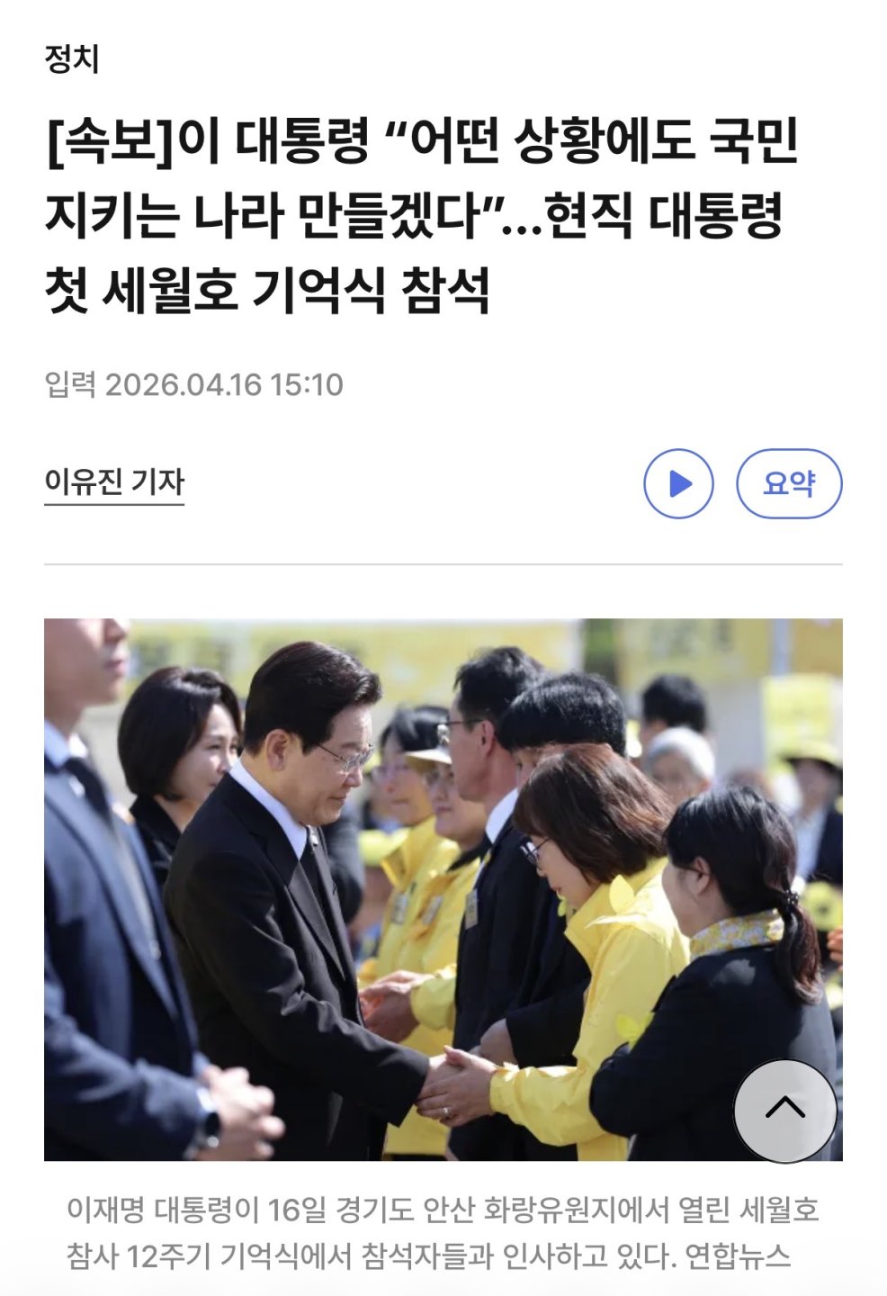 세월아..멈추어다워…