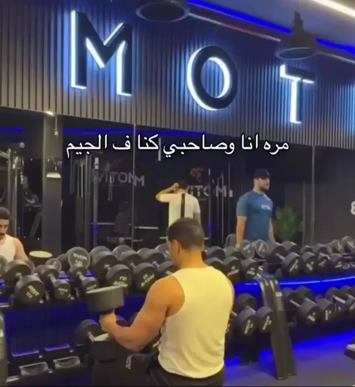 헬스장에 나타난 암살자